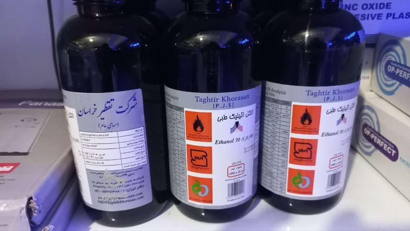 تصویر 1 از الکل طبی تقطیر خراسان مناسب ضدعفونی و پاکسازی محیطی